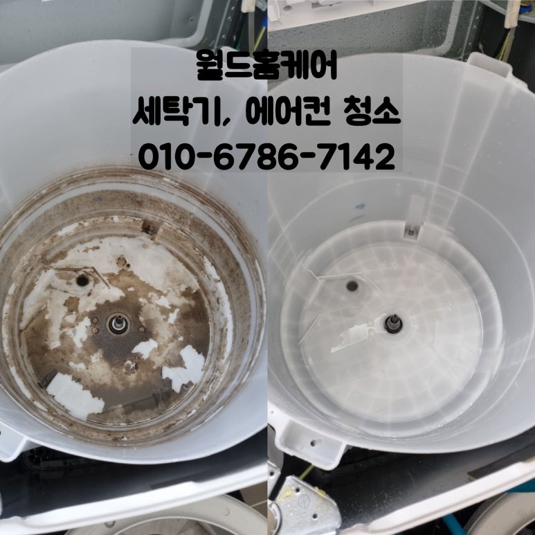 월드홈케어 이미지