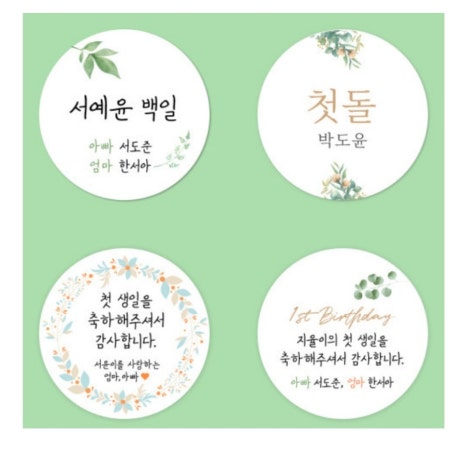 비이엠솝 이미지