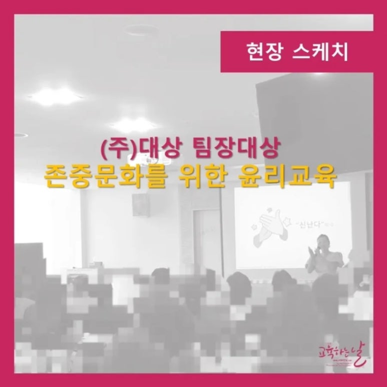 (주)대상 이미지