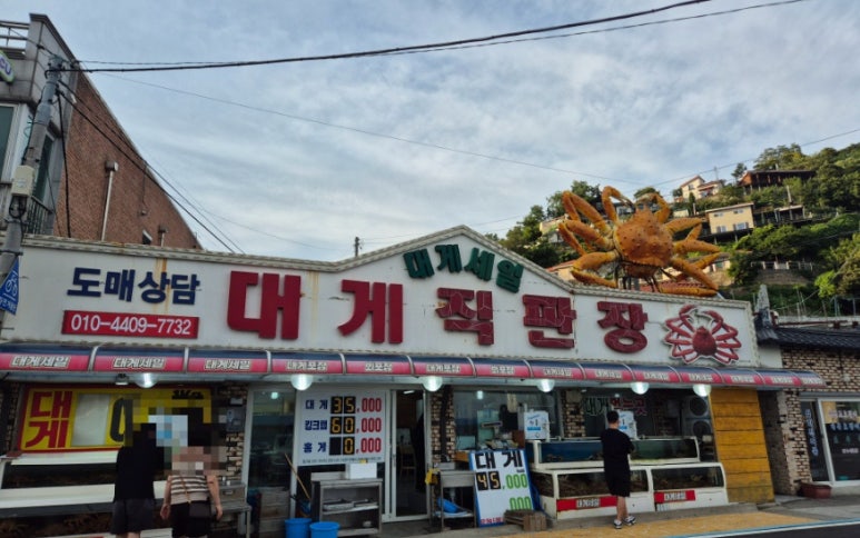 세일화원 이미지