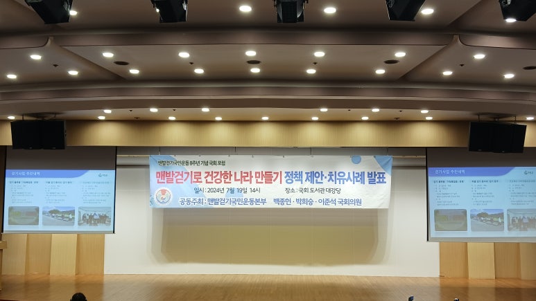 건강한나라 이미지