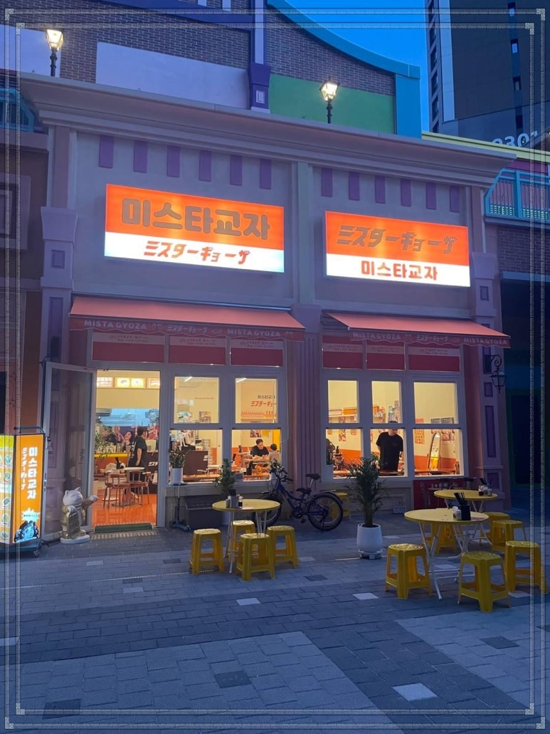 검단다방 이미지