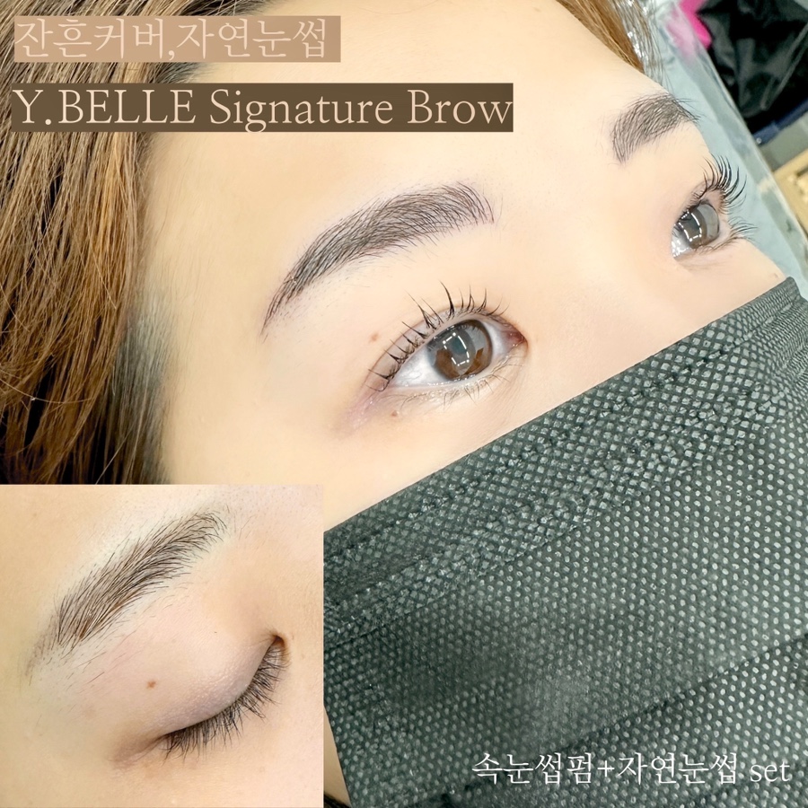 눈썹더하기 이미지