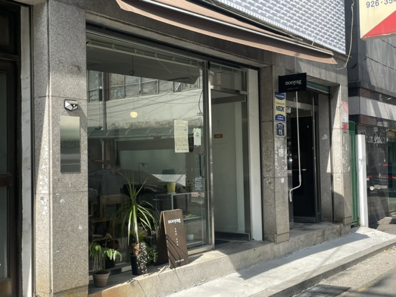 누야그 이미지
