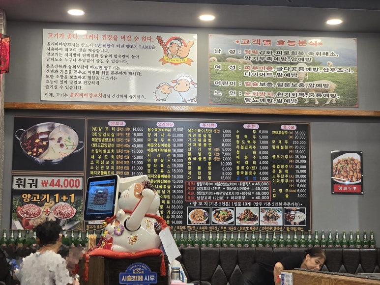올리바바양꼬치배곧점 이미지