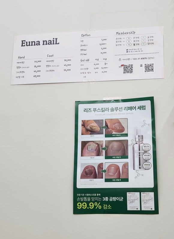 으나네일 이미지