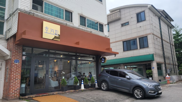 호커피 이미지