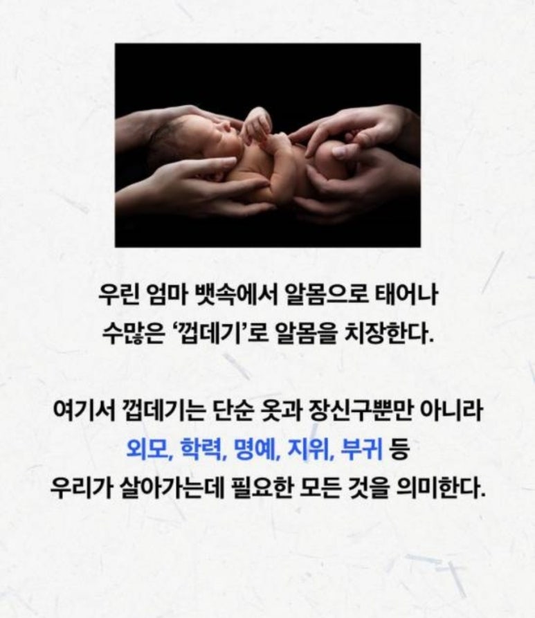파노플리 이미지