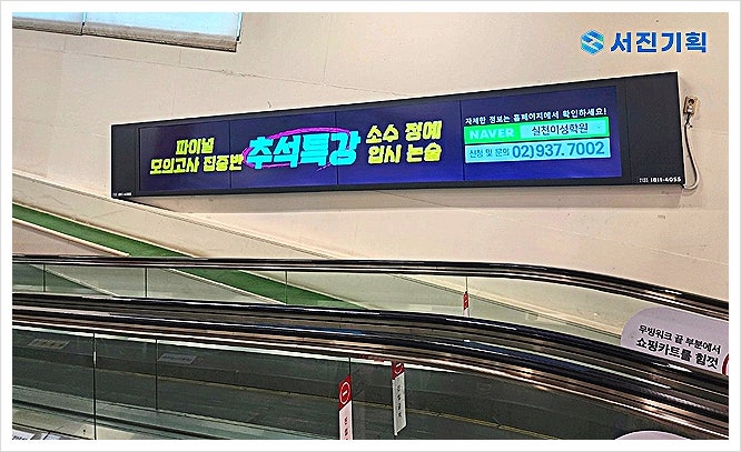 서진광고기획 이미지