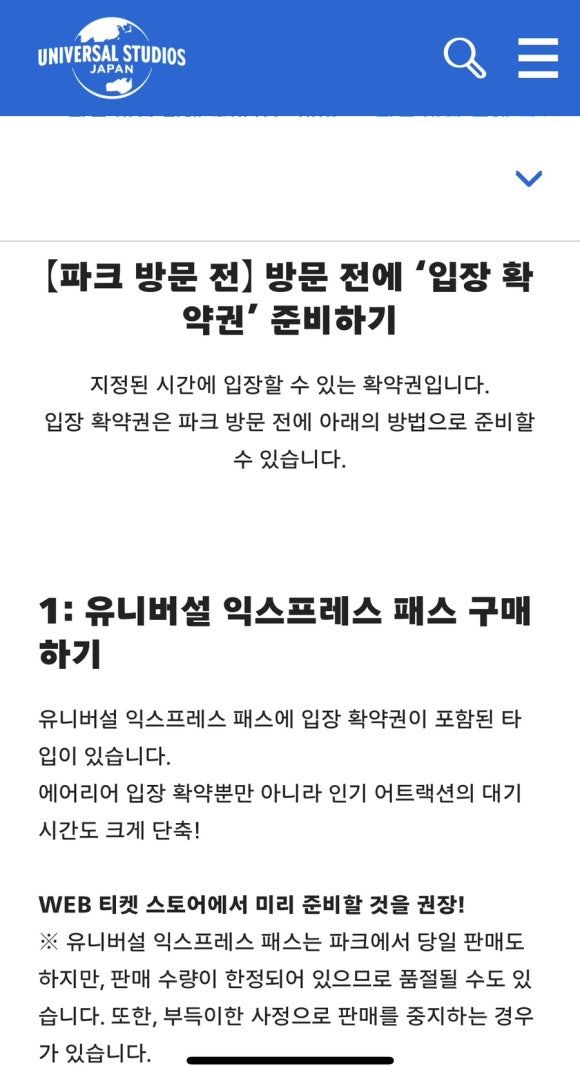 오사카푸드 이미지