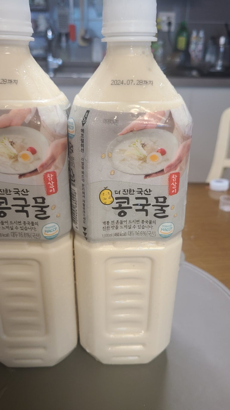 참살이유통 이미지