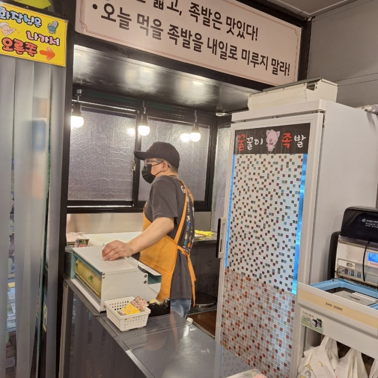 꿀꿀이족발집 이미지
