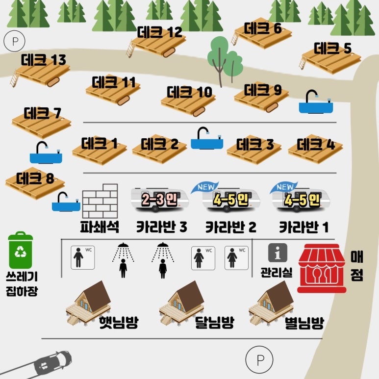 보성오토 이미지