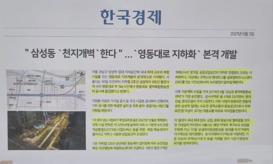 천지인력개발 이미지
