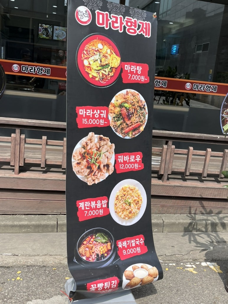 형제샤브샤브뷔페 이미지