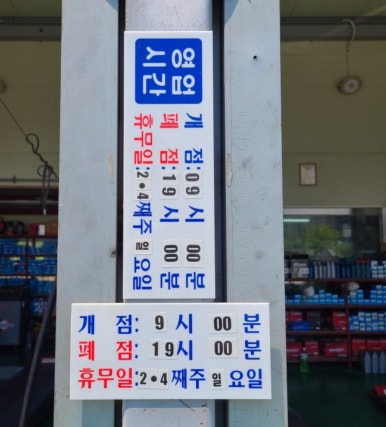세마카센타 이미지