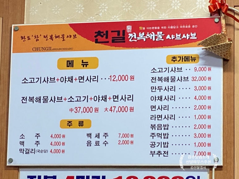 신달하우스 이미지