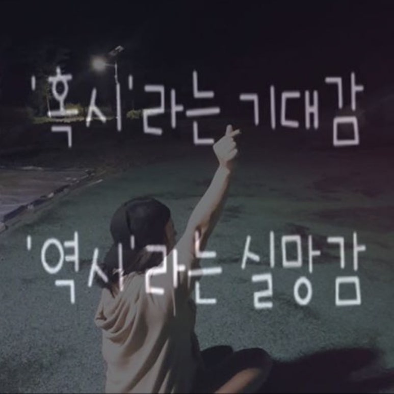 행운애 이미지