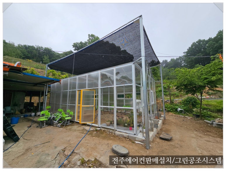 그린공조시스템 이미지