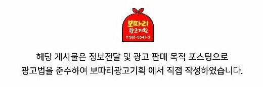 삼진미장 이미지