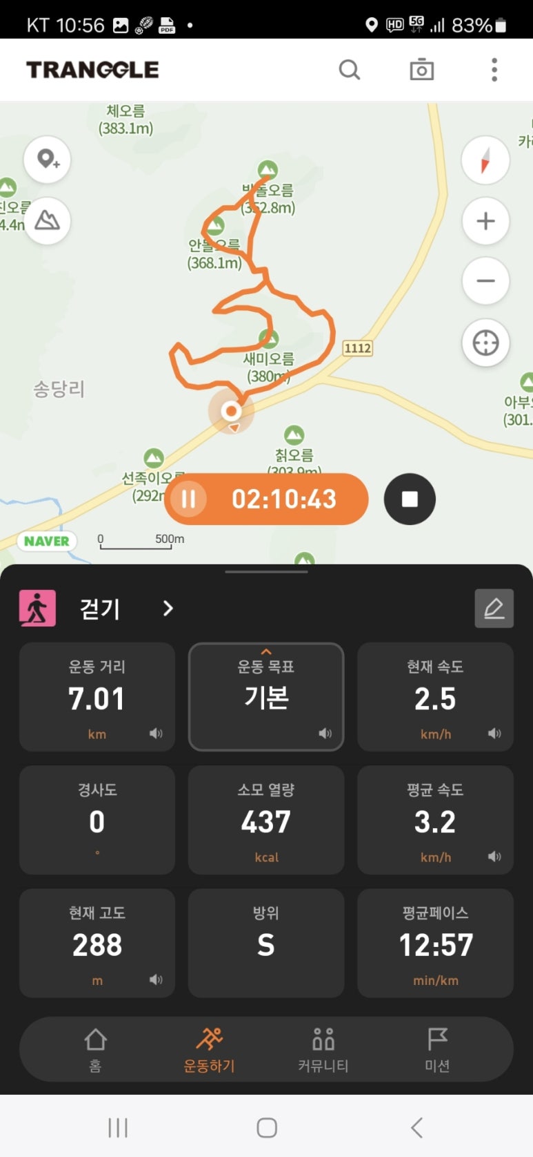 세미로 이미지