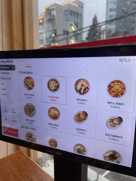 해피치즈스마일연남점 이미지
