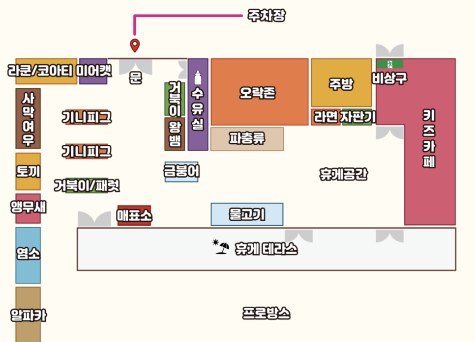 오락카페키즈존 이미지