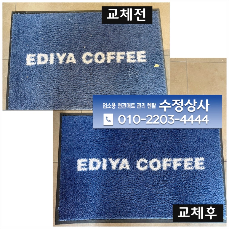 수정상사 이미지