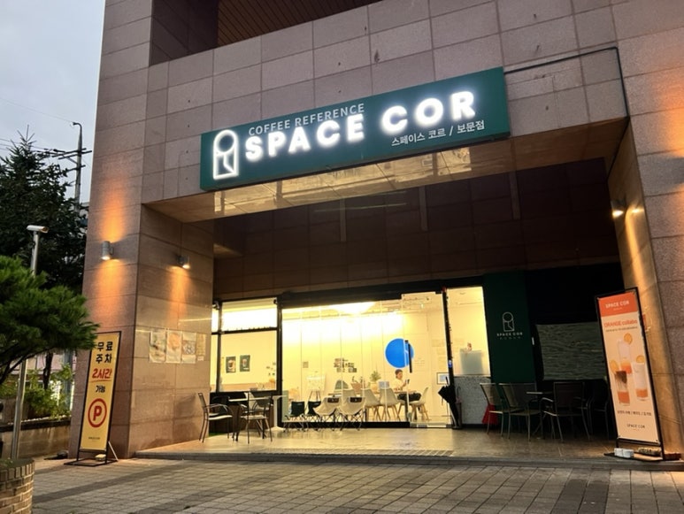 스페이스코르보문점 이미지