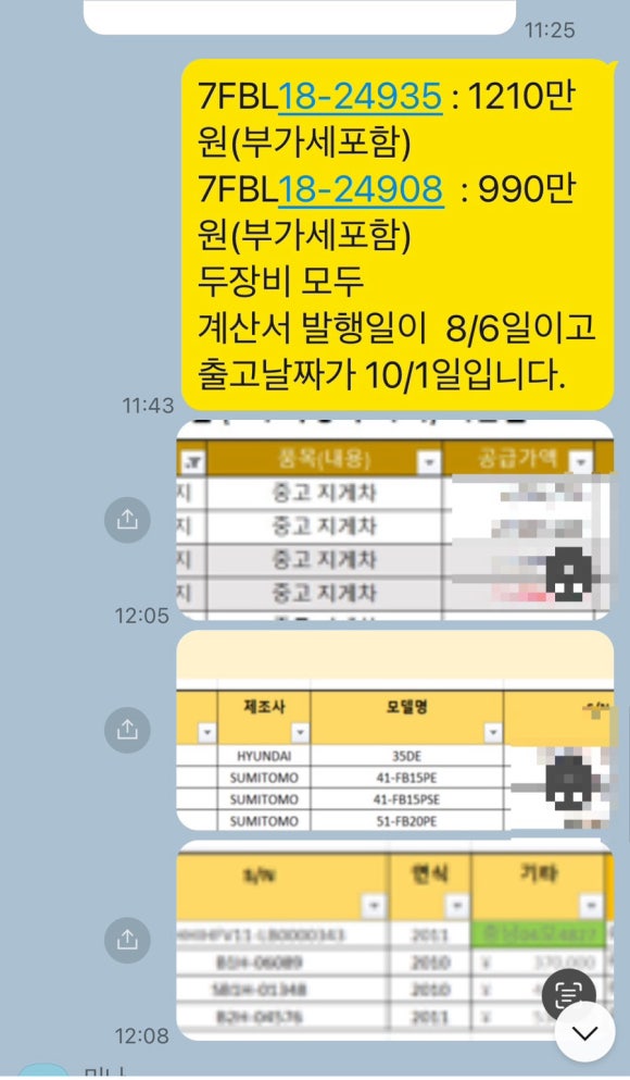 케이에이치엠 이미지