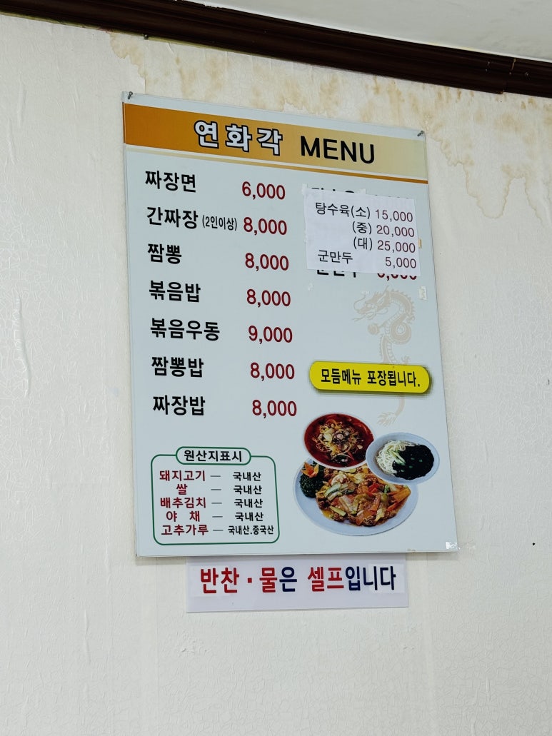 연화각 이미지