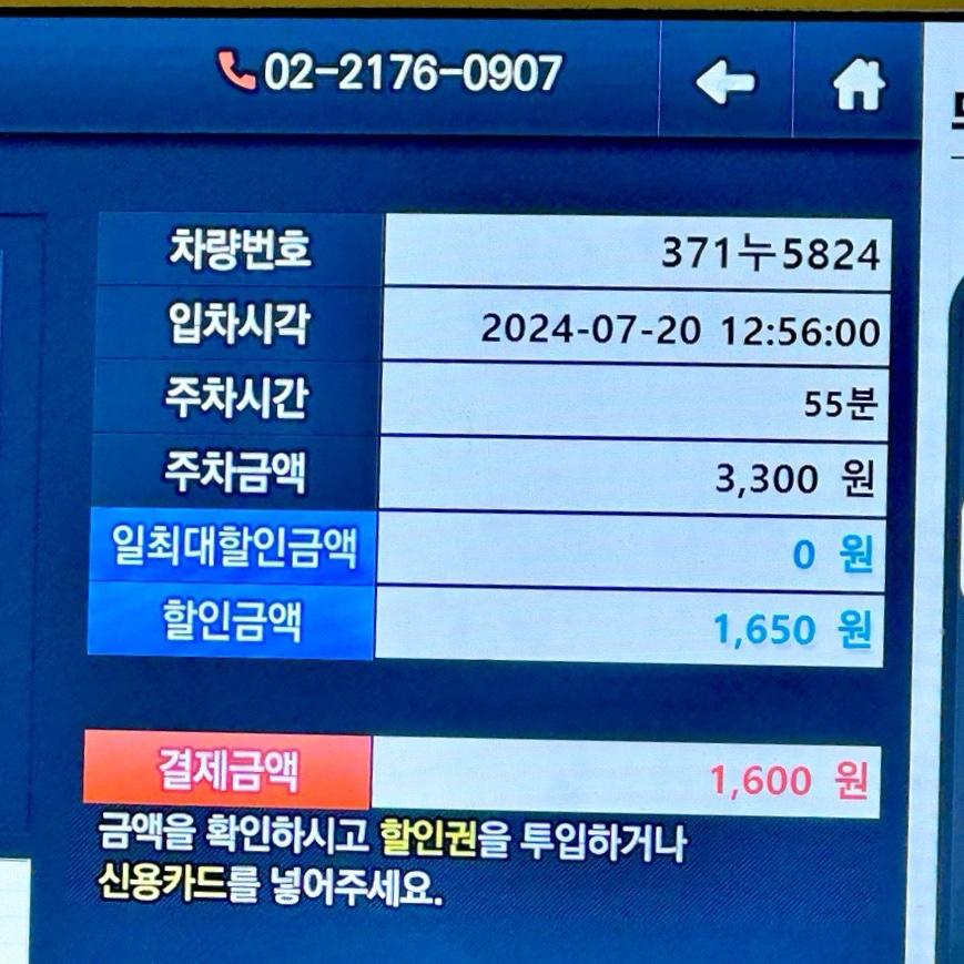 라보네르나나 이미지