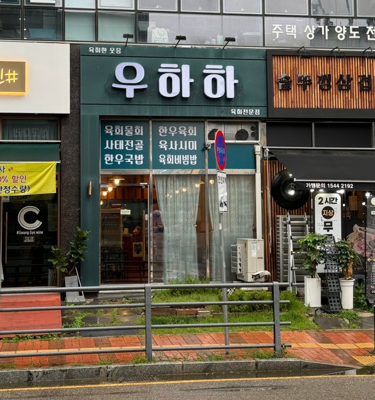 광교상현컴퓨터 이미지