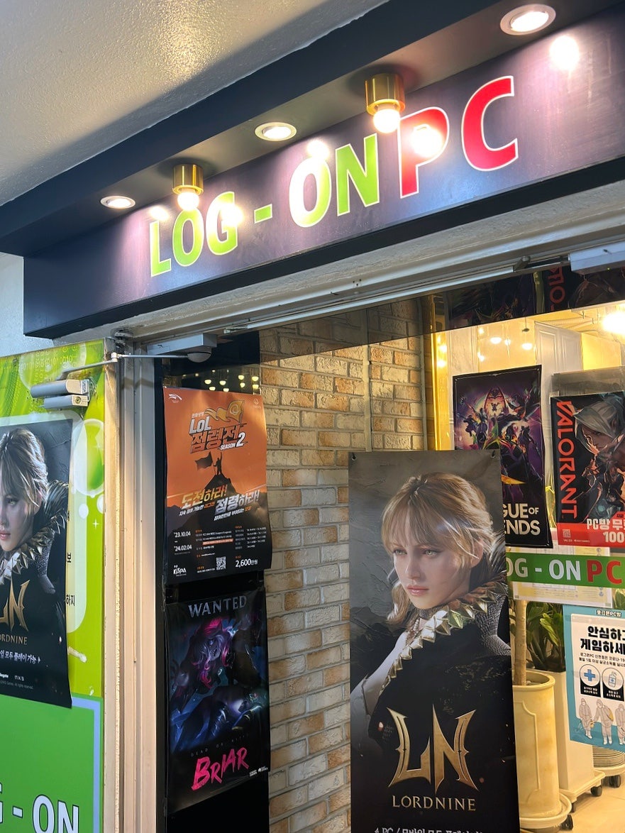 로그온PC 이미지