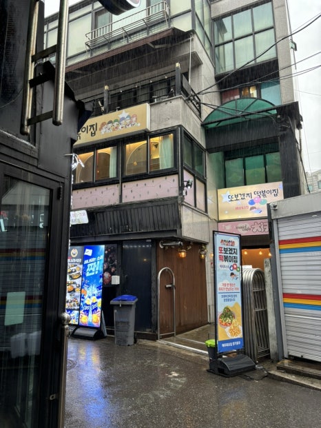 해피토스 이미지