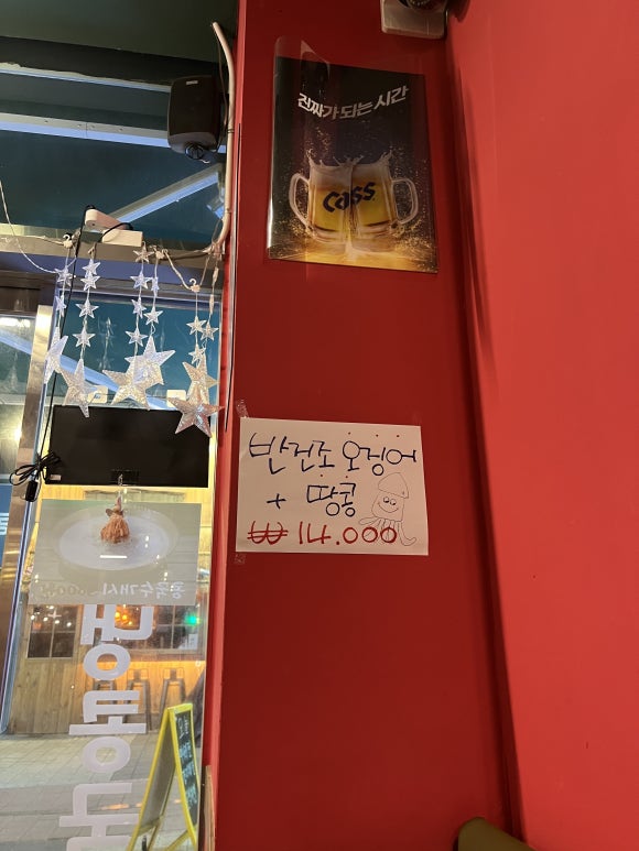 육회한낙지 이미지