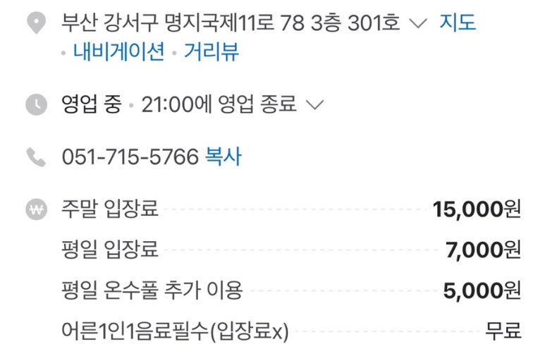카페룩룩 이미지
