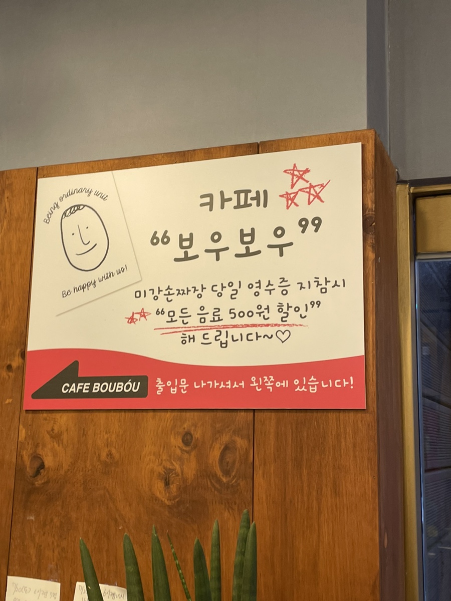 미강손짜장 이미지