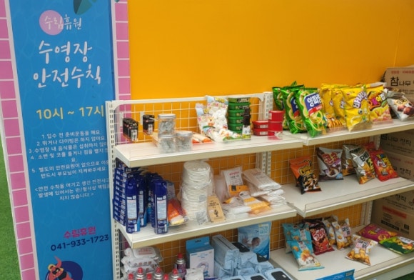 수림 휴원 이미지