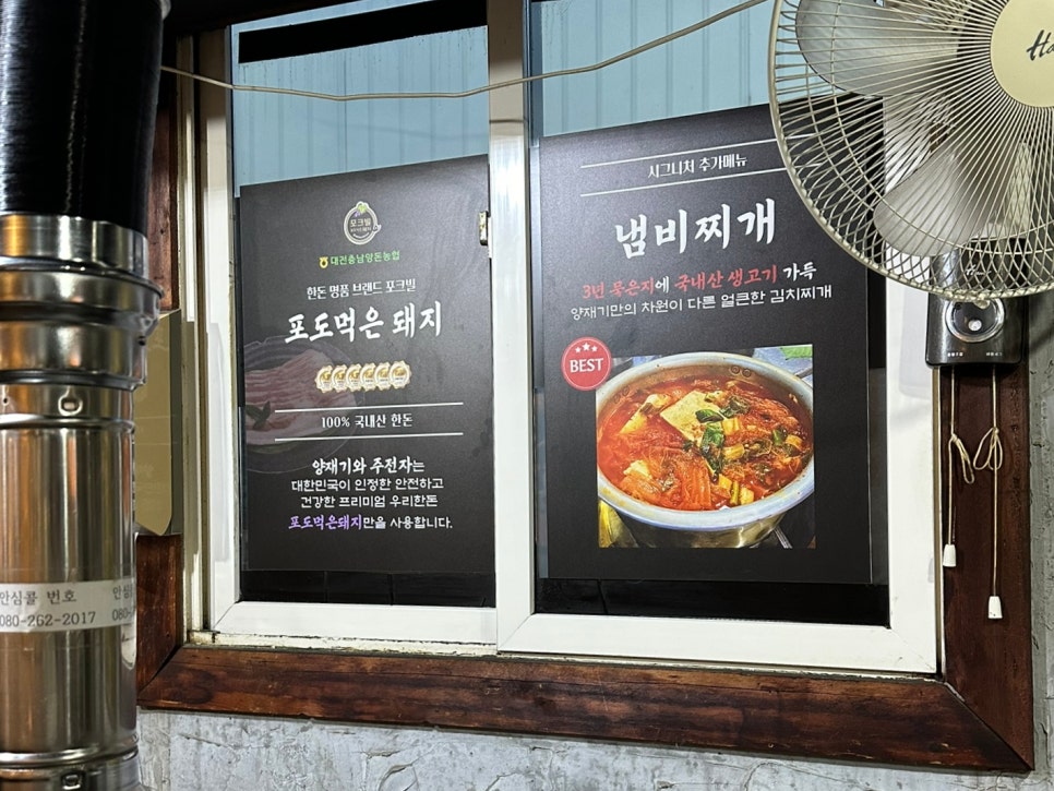 양재기와주전자 이미지