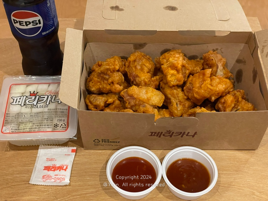페리카나 남원점 사진 5