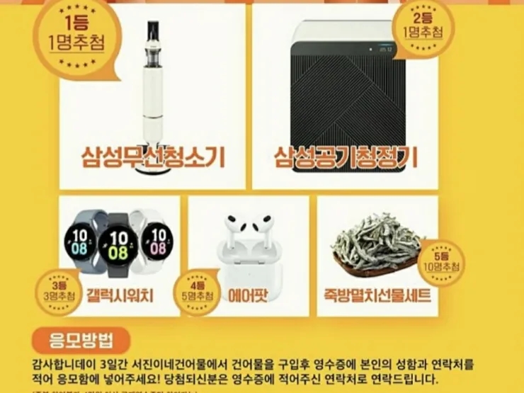 번창건어물 이미지