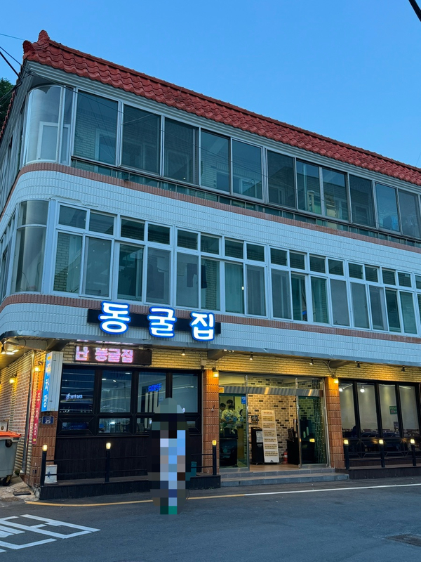 마산시농협 종합유통센터 이미지