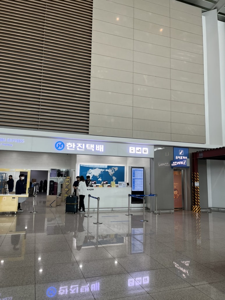 레알한진 이미지
