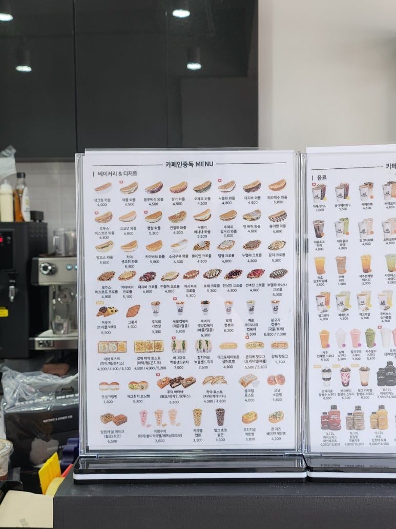 카페인중독마산 이미지