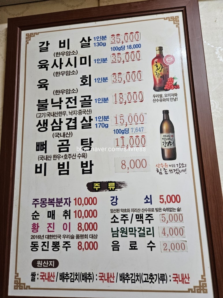 우성정 이미지
