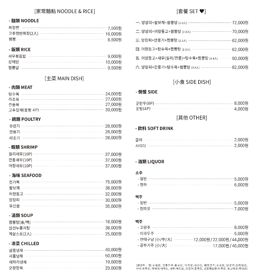 강사부 이미지