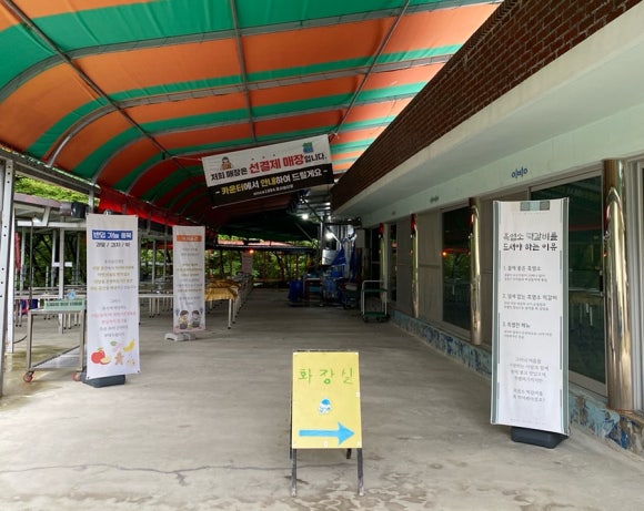 꽃사슴산장 이미지