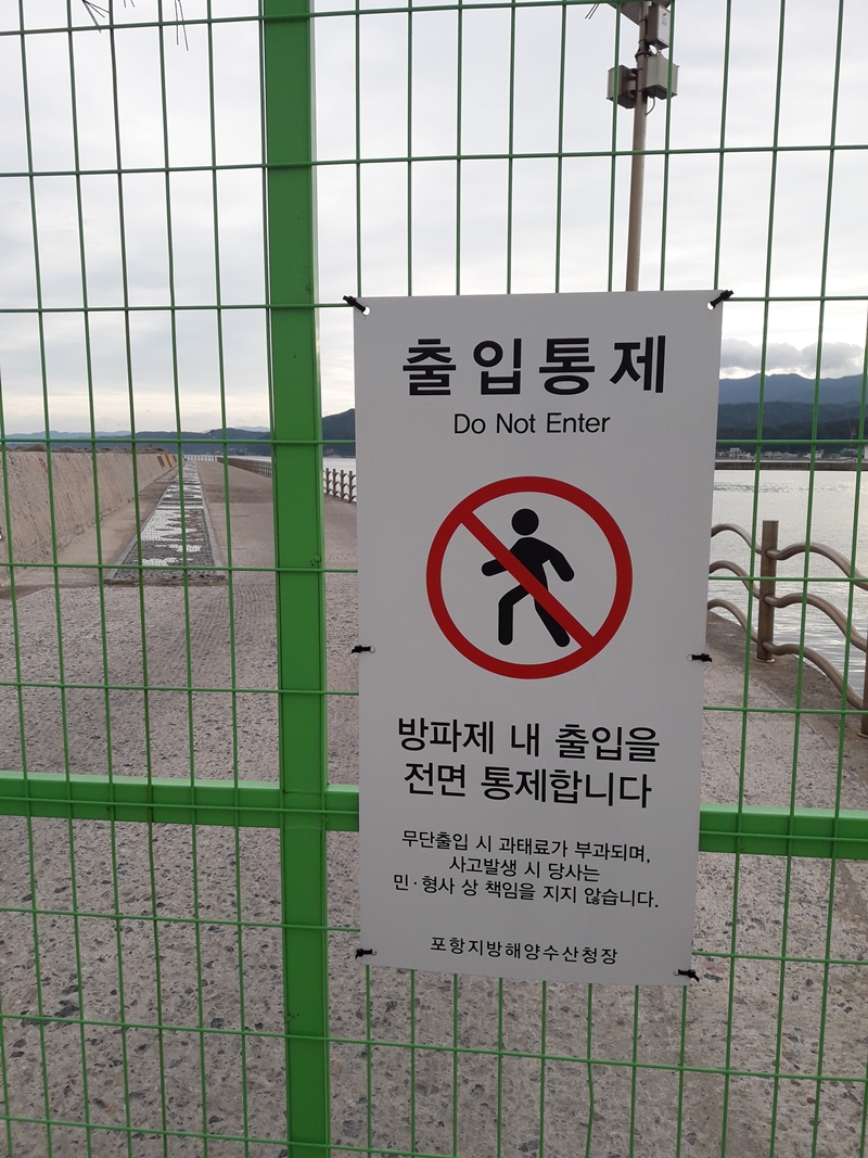 삼미낚시 이미지