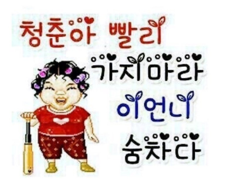 희주 이미지
